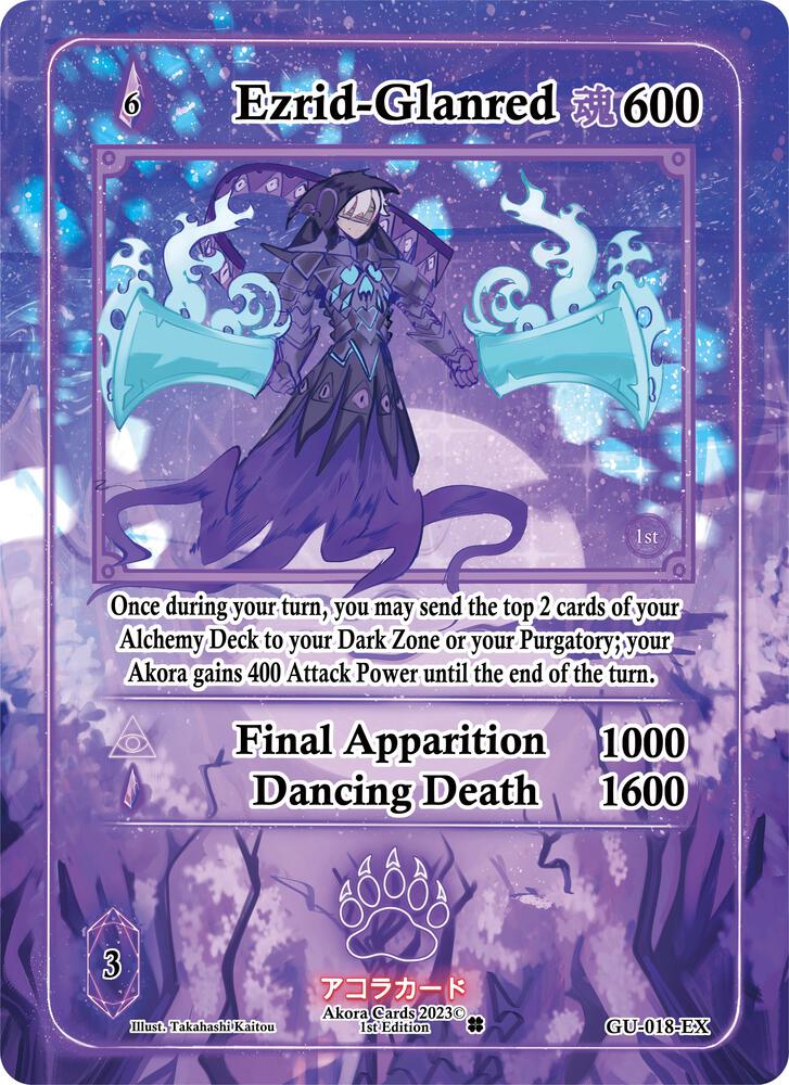 Ezrid-Glanred (Extended Art)