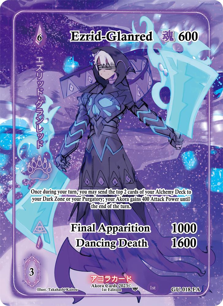Ezrid-Glanred (Full Art)