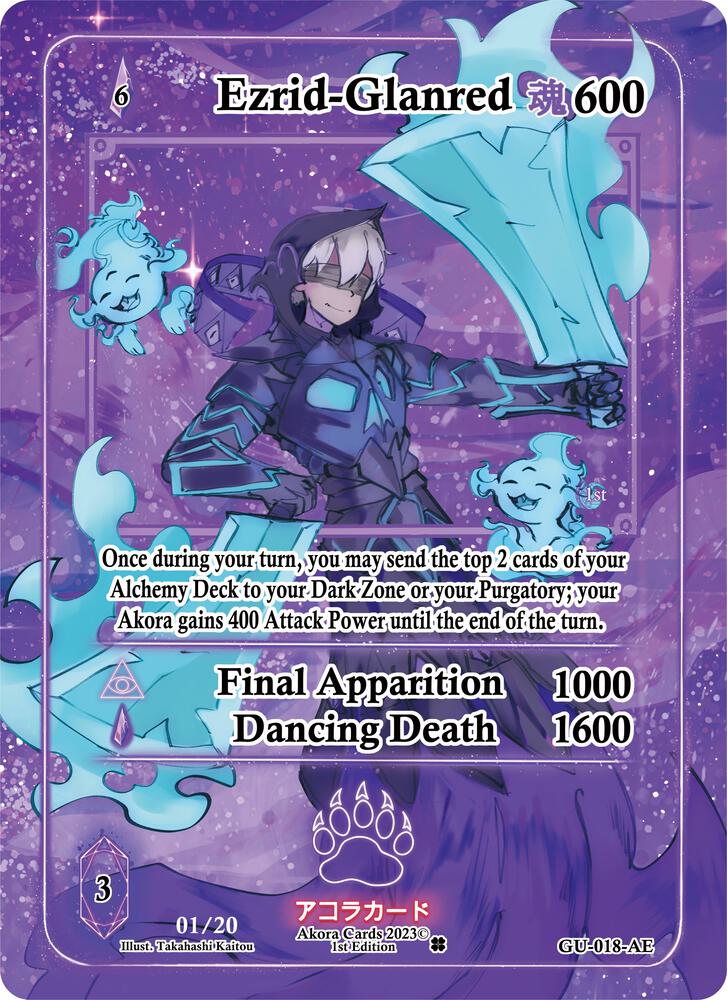Ezrid-Glanred (Extended Alternate Art) (Serial Numbered)