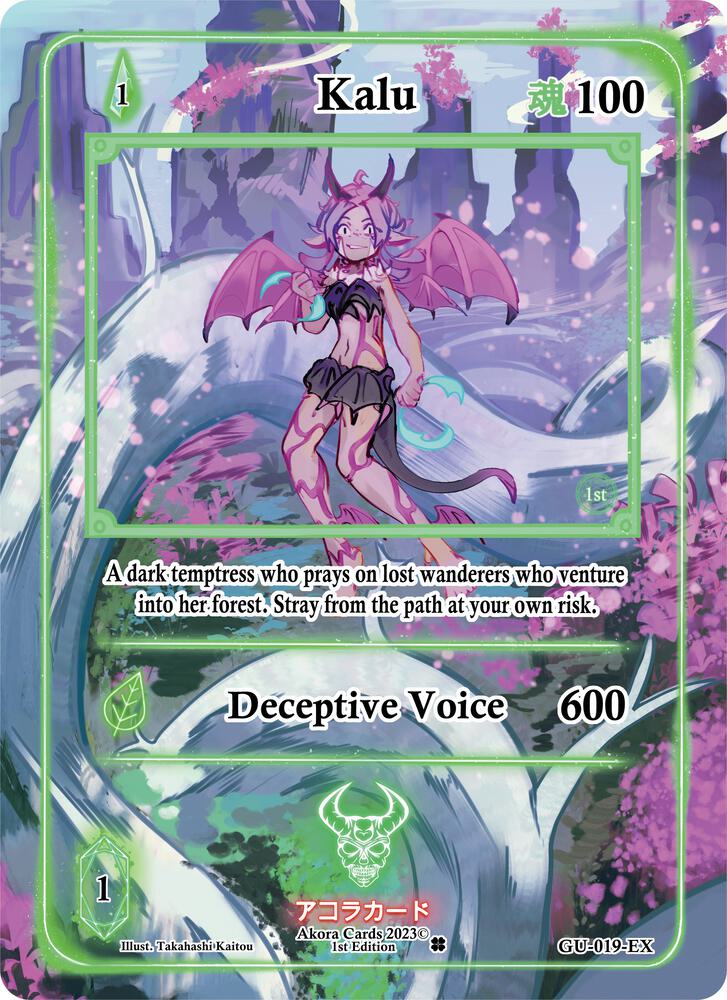 Kalu (Extended Art)