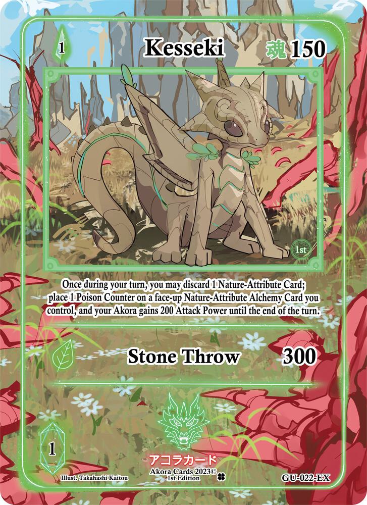 Kesseki (Extended Art)
