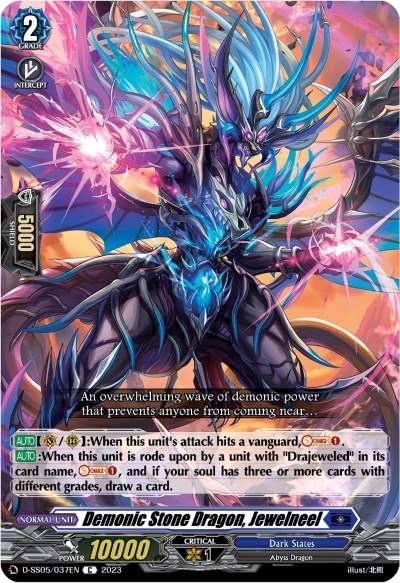 Demonic Stone Dragon, Jewelneel