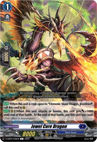 Jewel Core Dragon