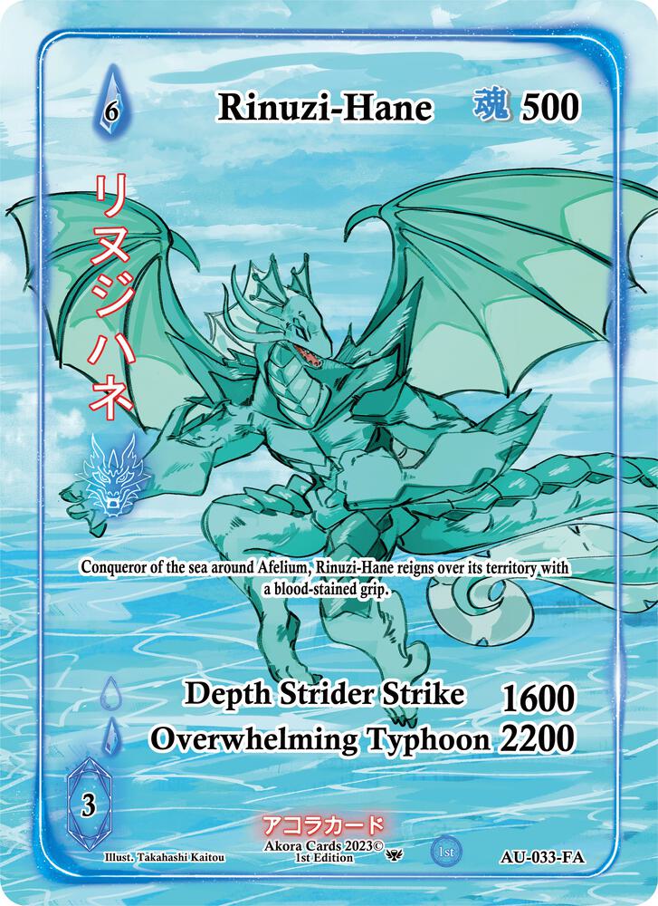 Rinuzi-Hane (Full Art)