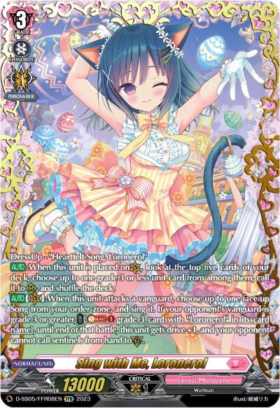 Sing with Me, Loronerol (FFR)