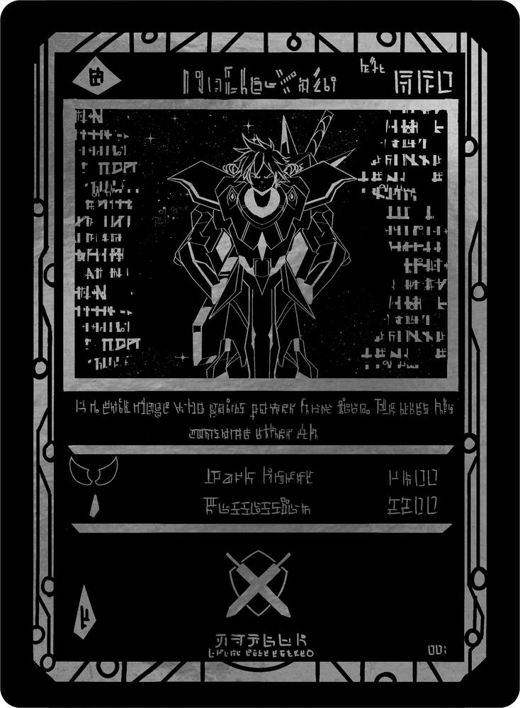 Ancient Noble-Valo (Serial Numbered)