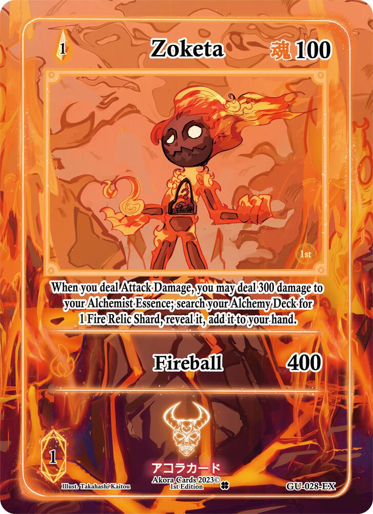 Zoketa (Extended Art)