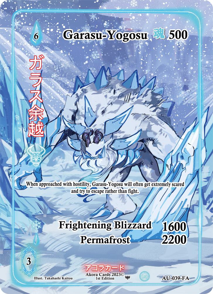 Garasu-Yogosu (Full Art)