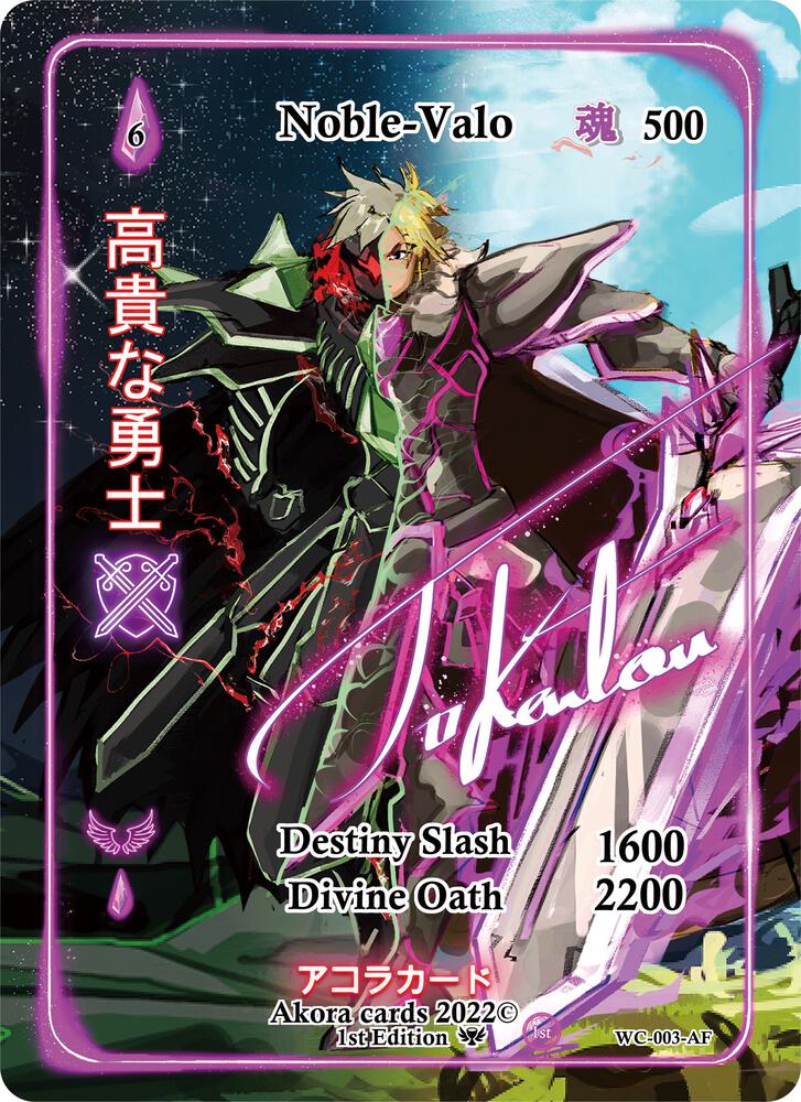 Noble-Valo (Alternate Full Art) (Serial Numbered)