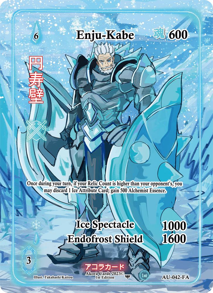 Enju-Kabe (Full Art)