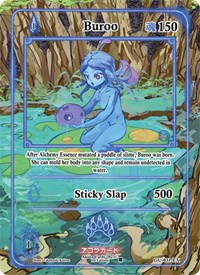 Buroo (Extended Art)