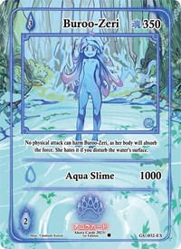 Buroo-Zeri (Extended Art)