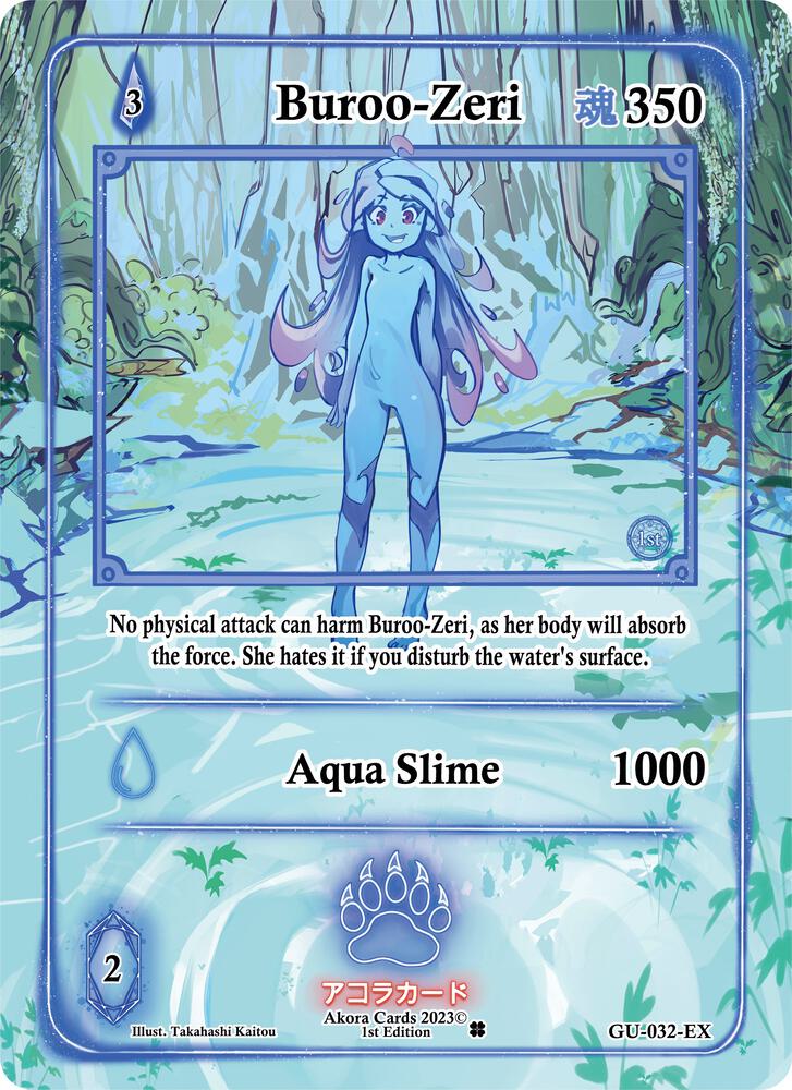 Buroo-Zeri (Extended Art)