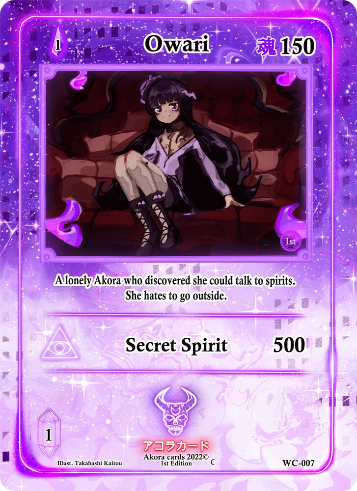 Owari
