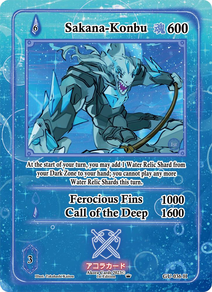 Sakana-Konbu (Holo)