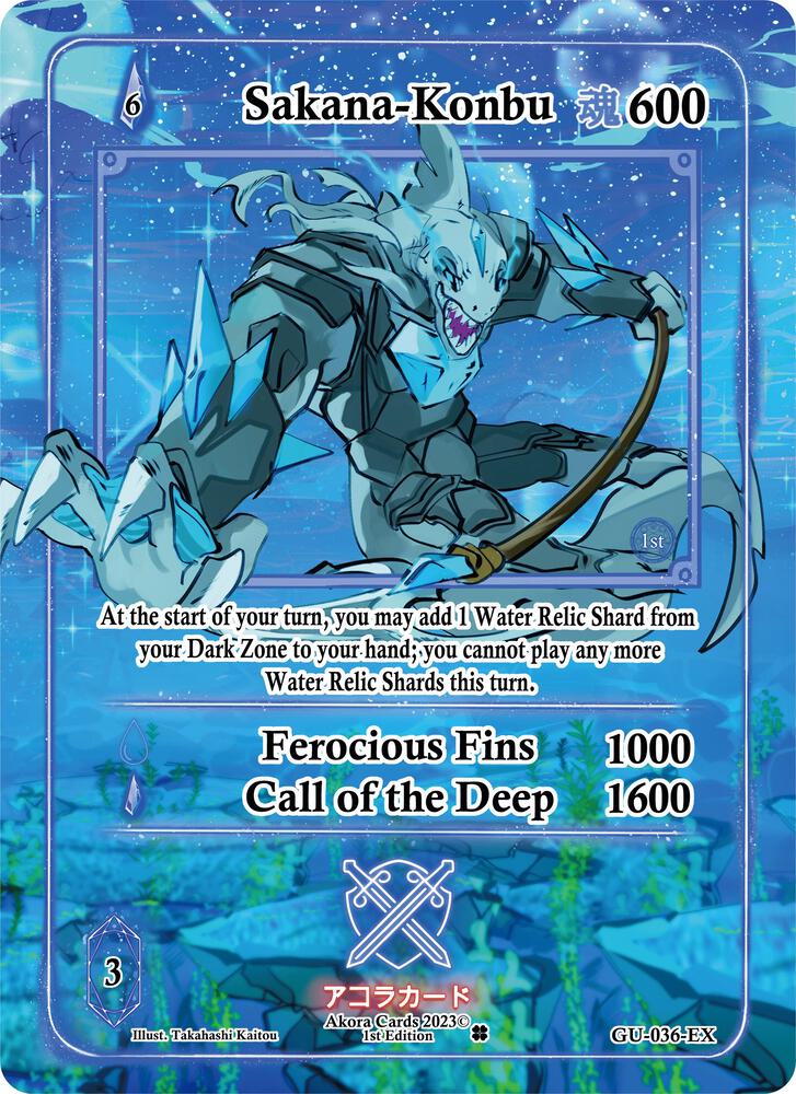 Sakana-Konbu (Extended Art)