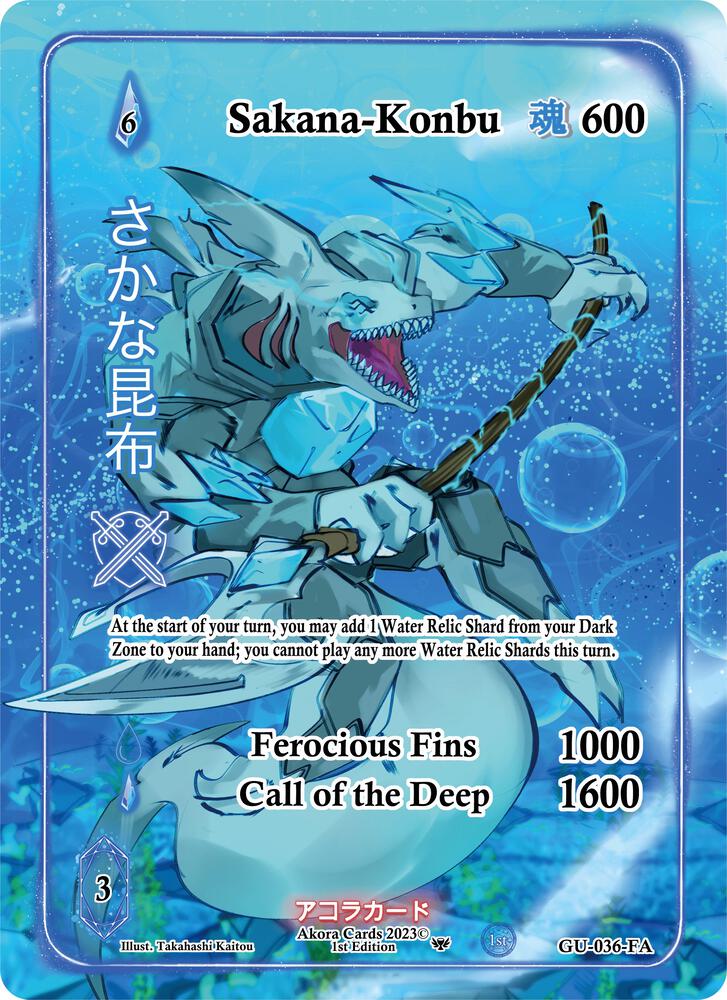 Sakana-Konbu (Full Art)