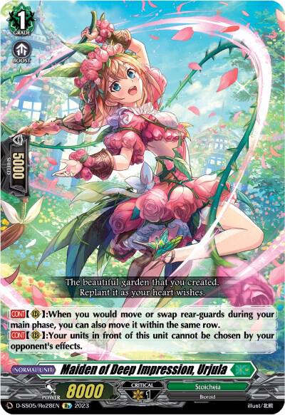 Maiden of Deep Impression, Urjula