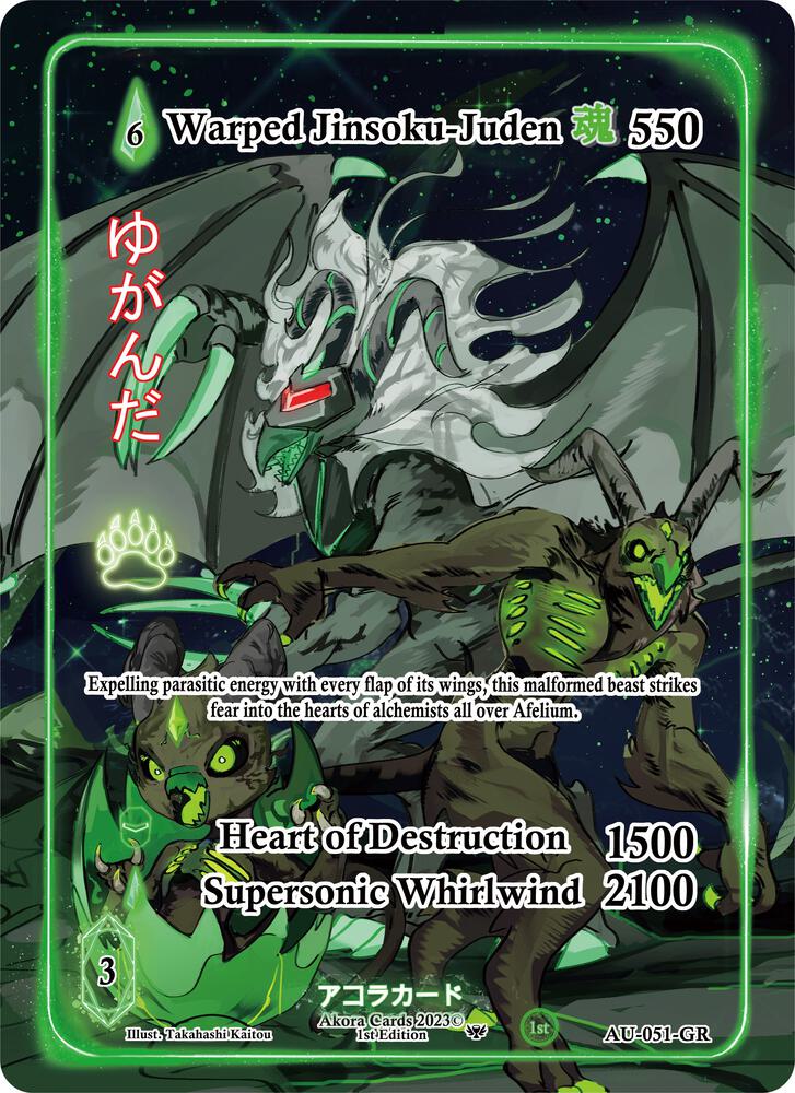Warped Jinsoku-Juden (Generational Rare)