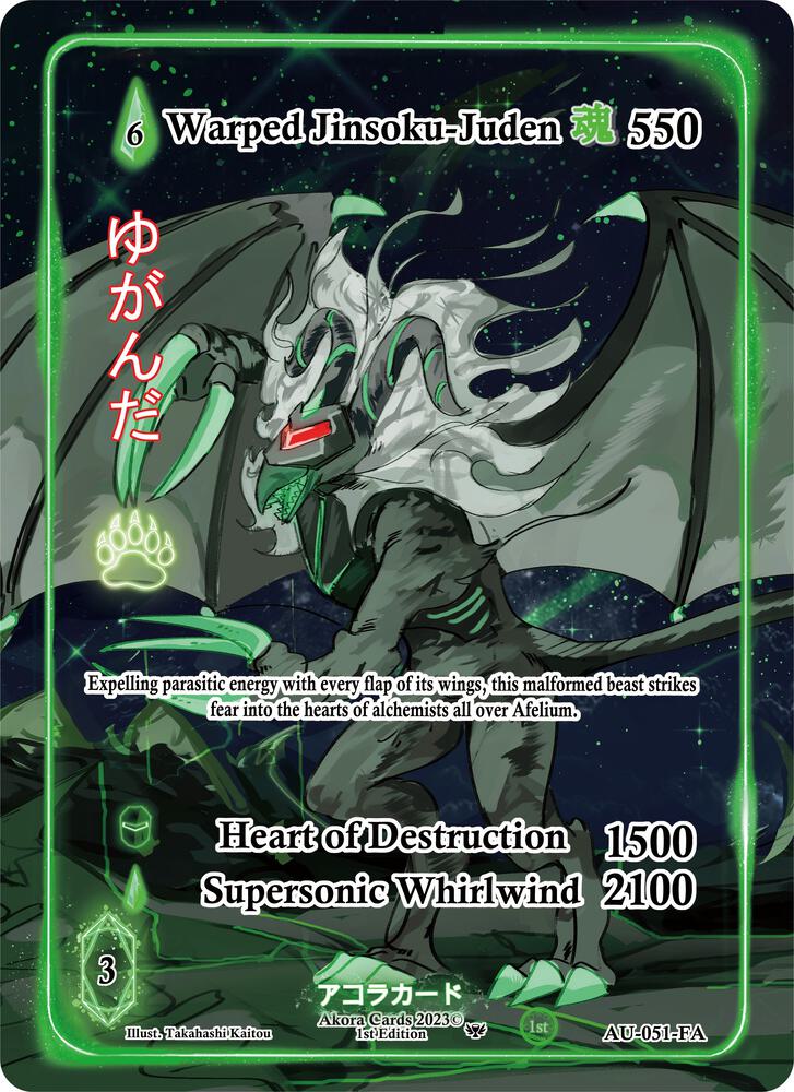 Warped Jinsoku-Juden (Full Art)