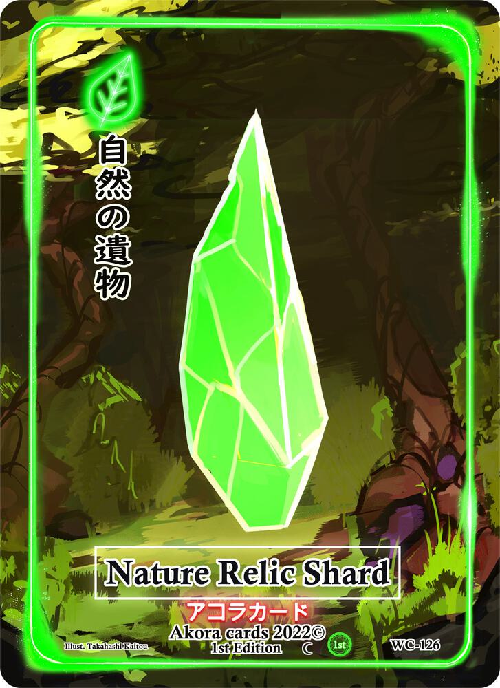 Nature Relic Shard