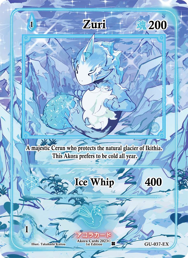 Zuri (Extended Art)