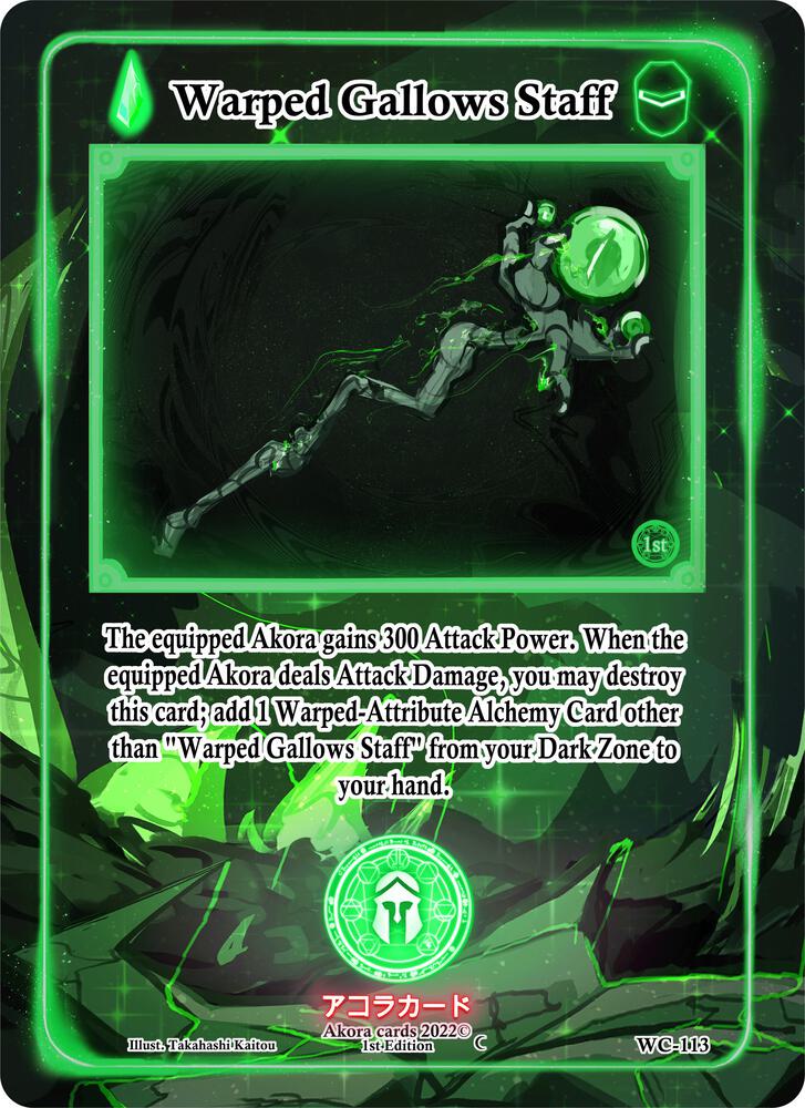 Warped Gallows Staff