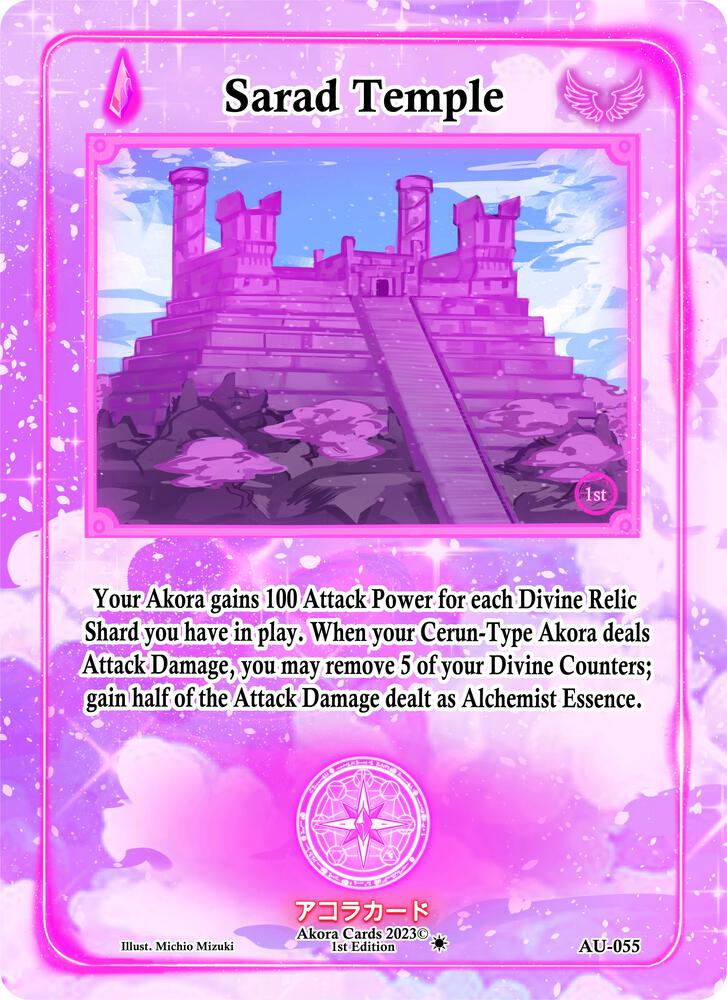 Sarad Temple