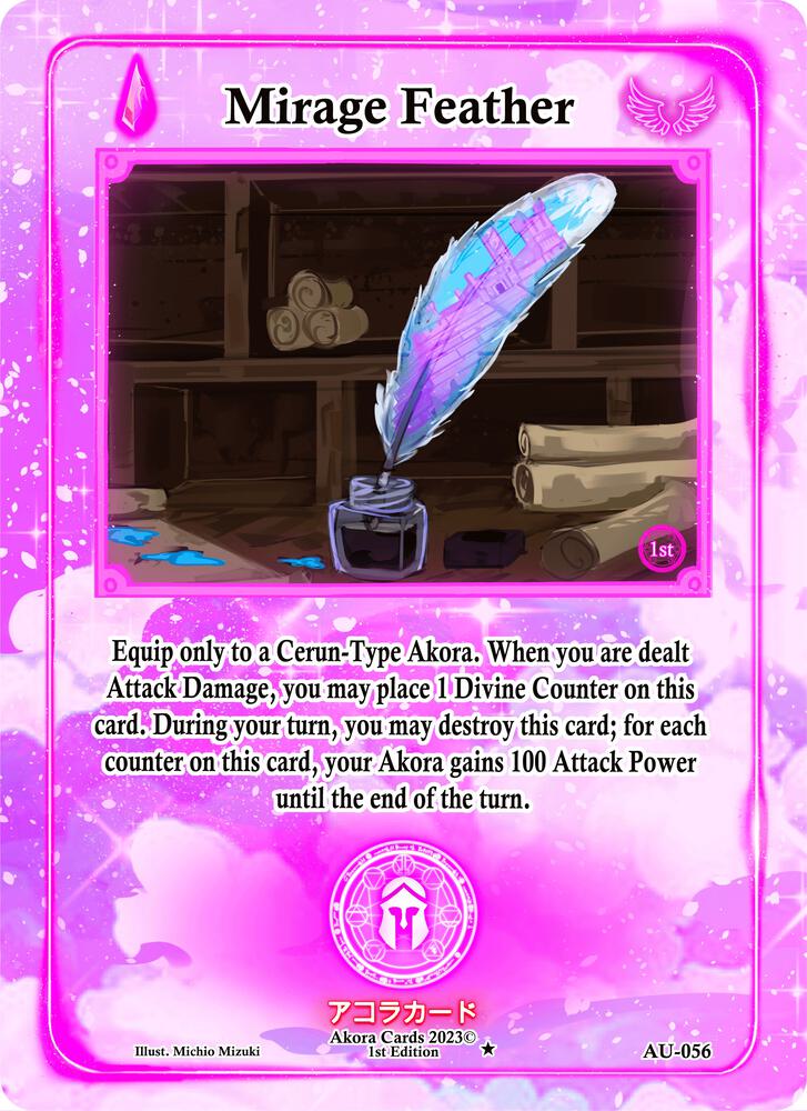 Mirage Feather
