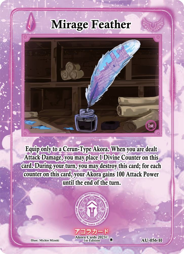 Mirage Feather (Holo)