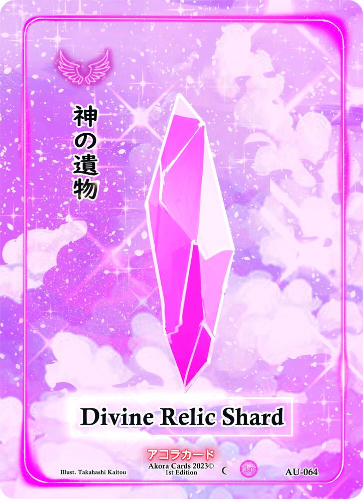 Divine Relic Shard