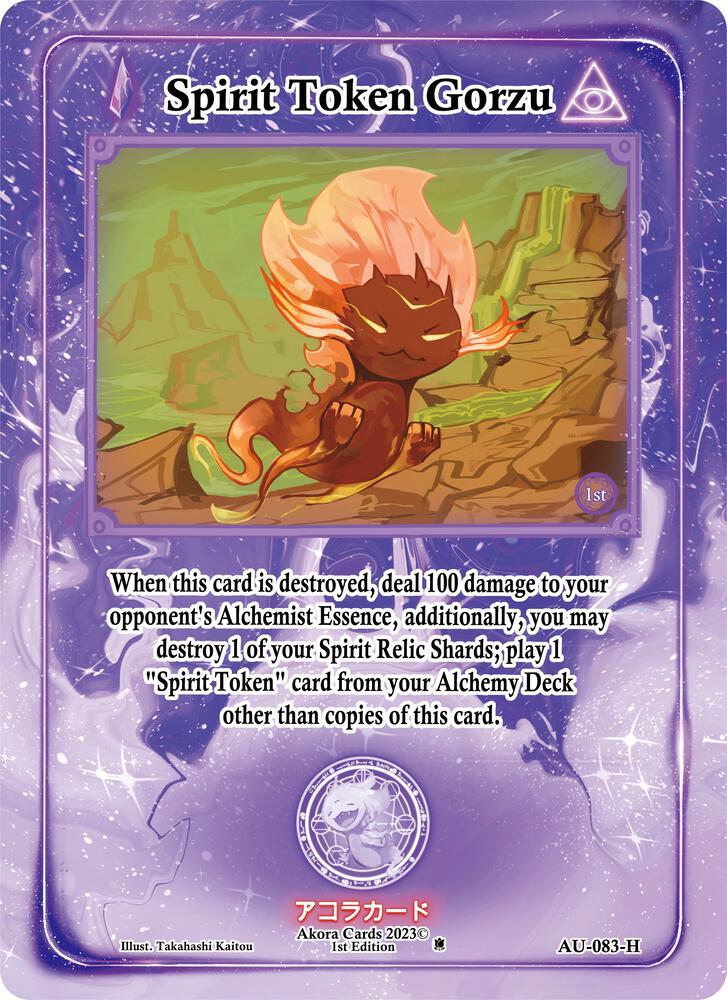 Spirit Token Gorzu (Holo)