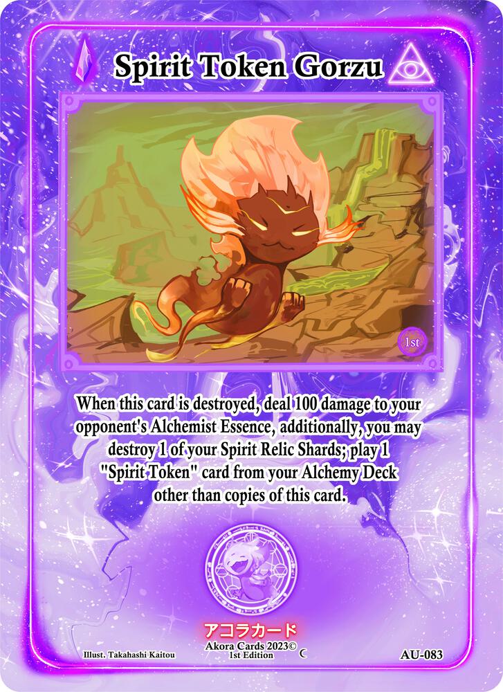 Spirit Token Gorzu