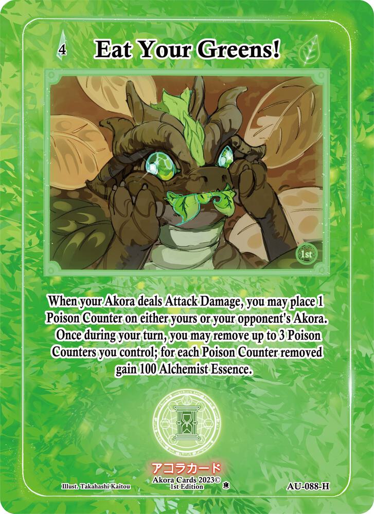 Eat Your Greens! (Holo)