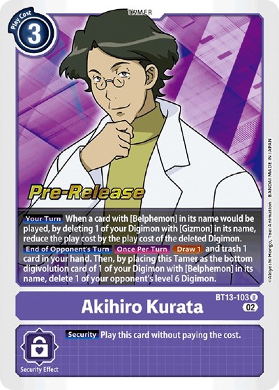 Akihiro Kurata Versus Royal Knights Pre-Release Cards card price