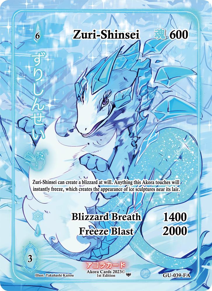 Zuri-Shinsei (Full Art)