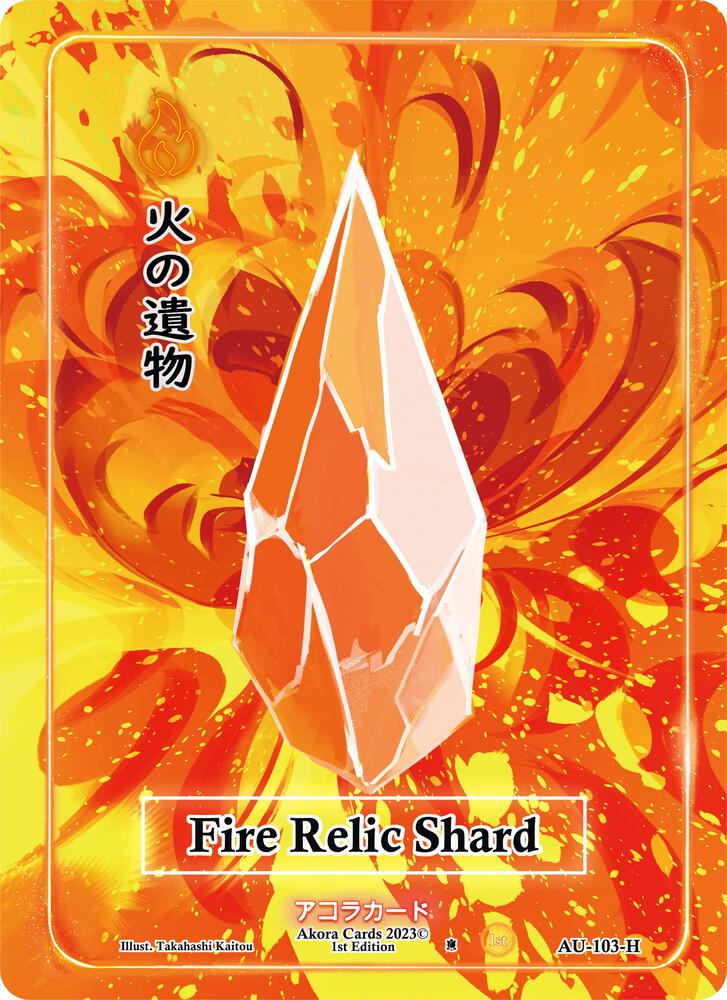 Fire Relic Shard (Holo)