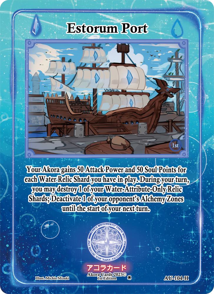 Estorum Port (Holo)
