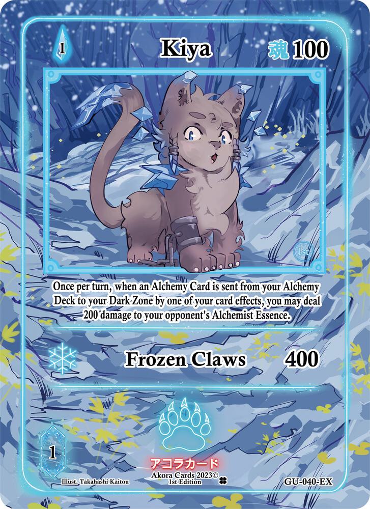 Kiya (Extended Art)
