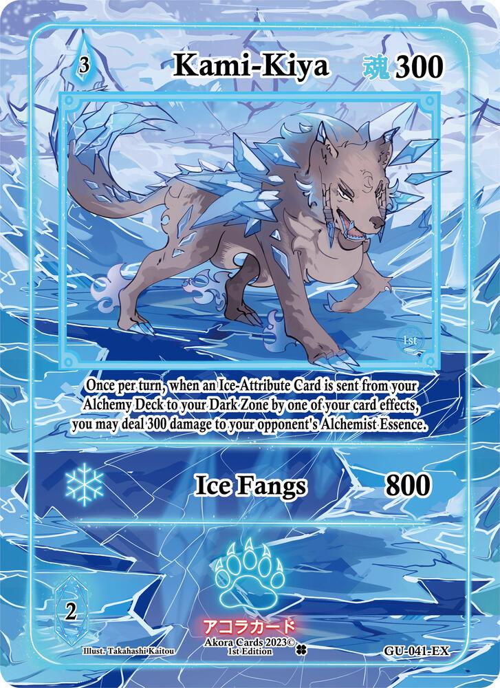 Kami-Kiya (Extended Art)