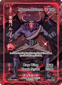 Akuma-Balsorn (Full Art)