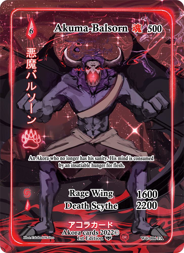 Akuma-Balsorn (Full Art)