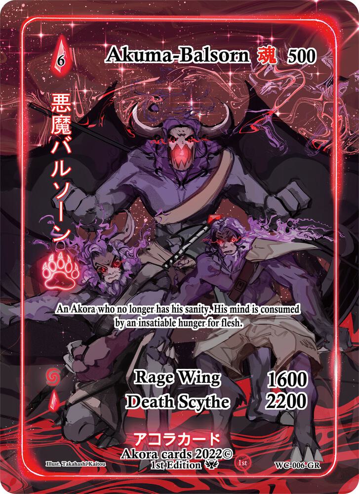 Akuma-Balsorn (Generational Rare)