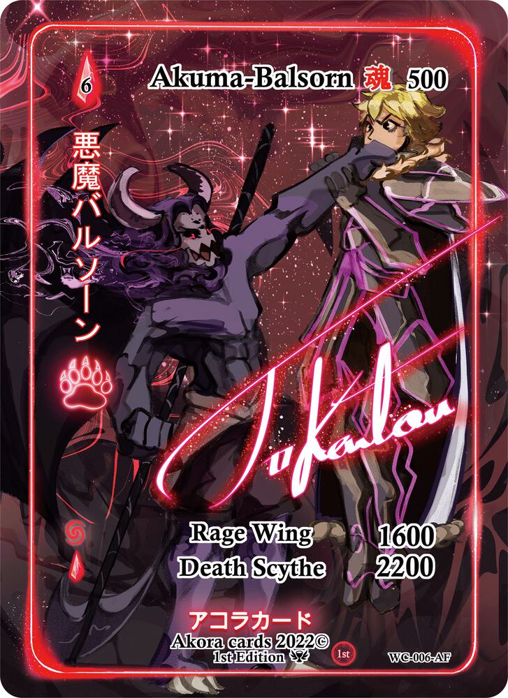 Akuma-Balsorn (Alternate Full Art) (Serial Numbered)