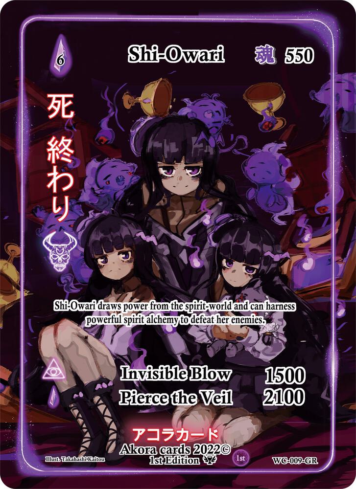 Shi-Owari (Generational Rare)