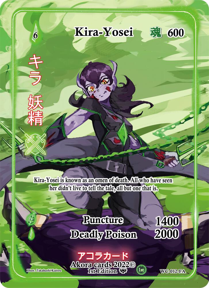 Kira-Yosei (Full Art)