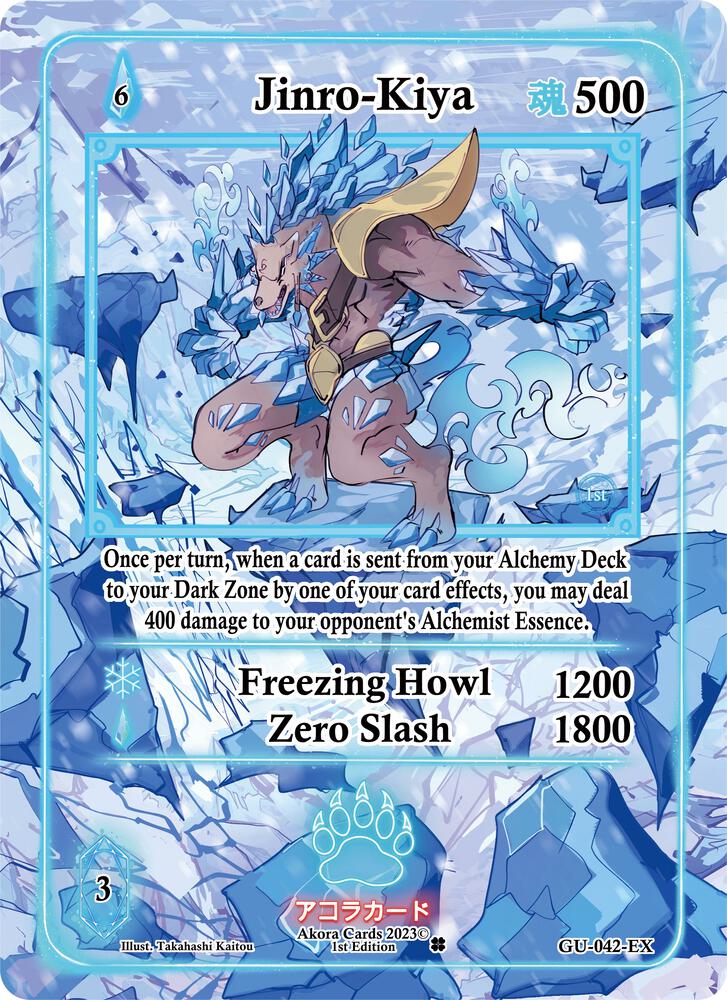 Jinro-Kiya (Extended Art)