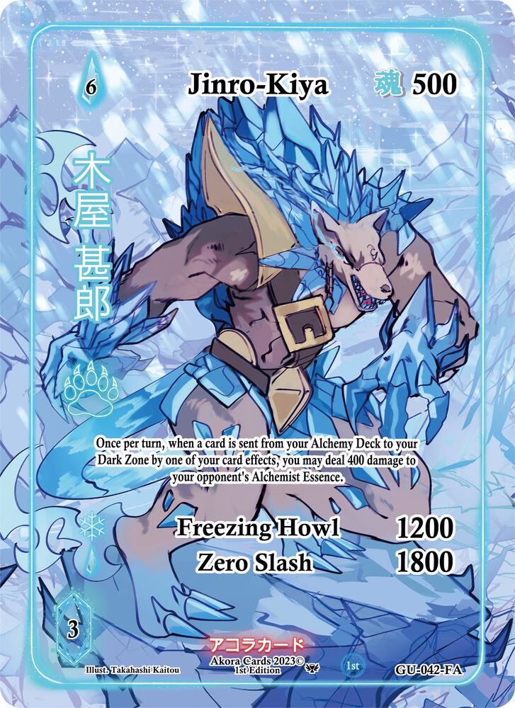 Jinro-Kiya (Full Art)