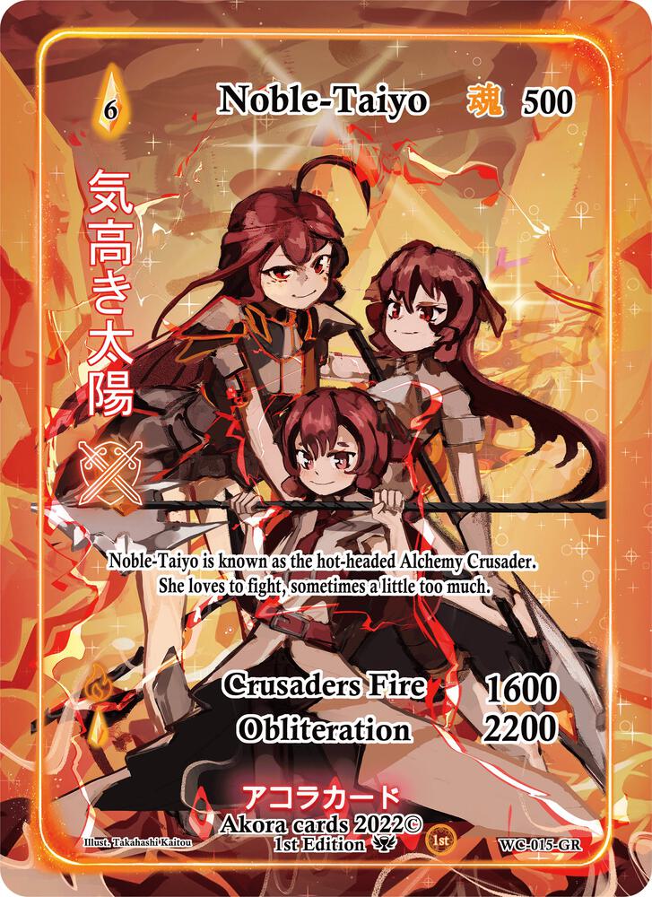 Noble-Taiyo (Generational Rare)