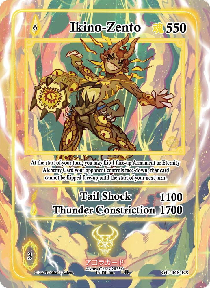 Ikino-Zento (Extended Art)